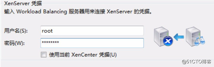 Citrix XenServer ® Workload Balancing 7.3 快速入门指南